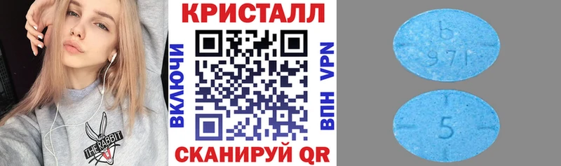 АМФ Premium купить закладку Кириши