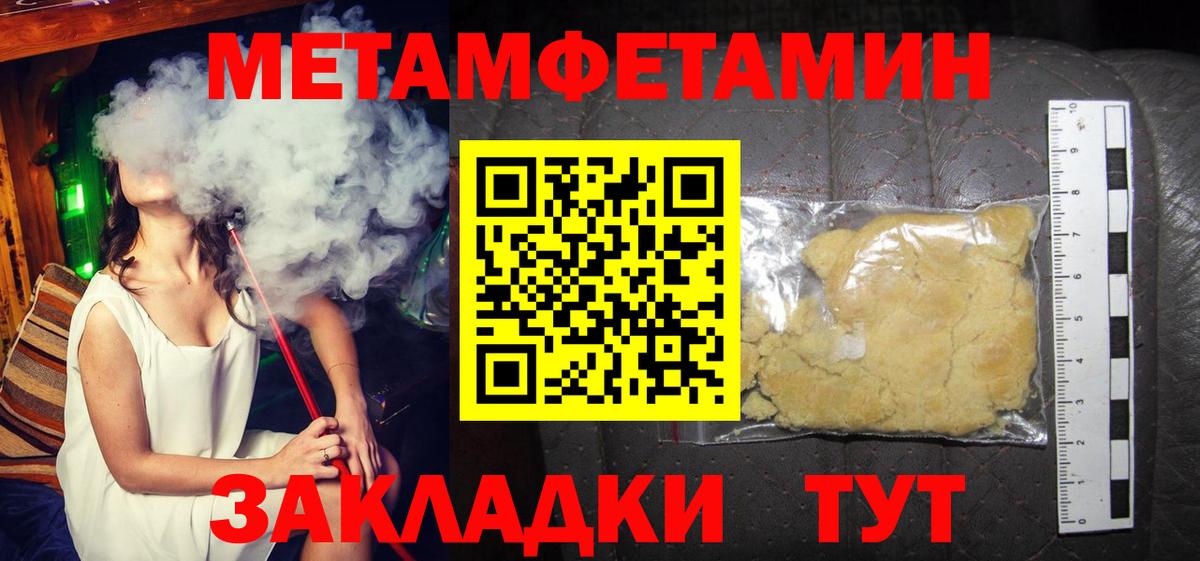 Амфетамин 97% Кириши