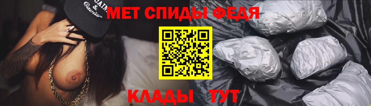 Amphetamine  АМФЕТАМИН Розовый  Вход с VPN  Кириши 