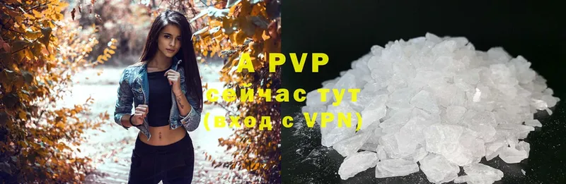 Alpha-PVP кристаллы  блэк спрут как зайти  Кириши 