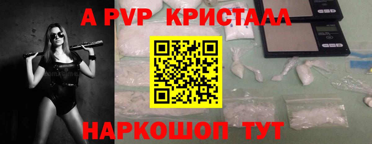 Ляпка  Кетамин  КОКАИН  APVP  Мяу-Мяу  Ляпка  Конопля  Кириши  Вход с VPN 