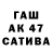 Альфа ПВП Соль Sant Ram