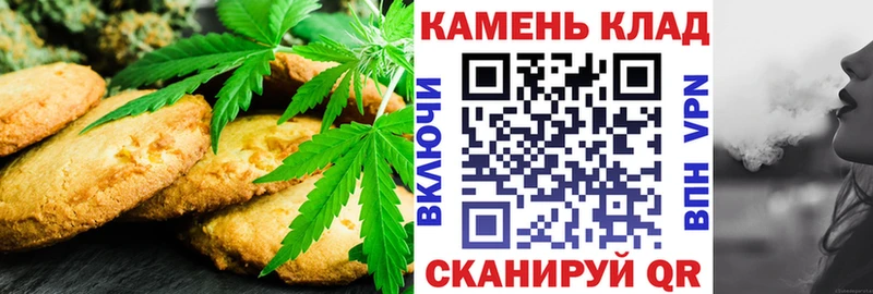Еда ТГК марихуана  где купить наркоту  Кириши 