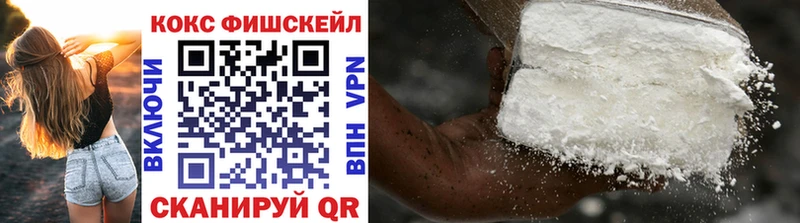 COCAIN Columbia  купить закладку  Кириши 