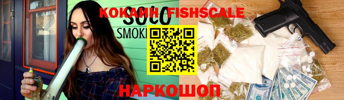 Cocaine VHQ Кириши