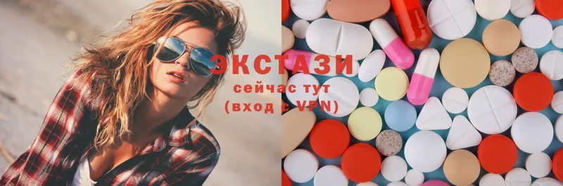 где купить наркоту  Кириши  Ecstasy mix 