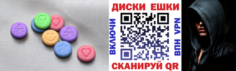 ЭКСТАЗИ XTC  Кириши 