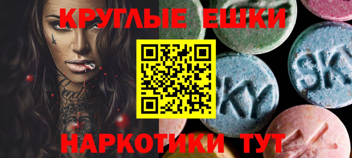 Ecstasy louis Vuitton Кириши