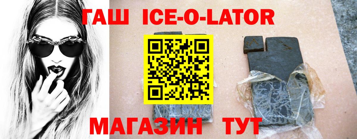 ГАШ hashish  ГАШИШ убойный  Кириши  Вход с VPN 