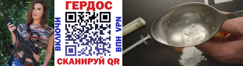 ГЕРОИН афганец  где можно купить   Кириши 