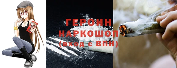 ГАЛЛЮЦИНОГЕННЫЕ ГРИБЫ Нефтекумск