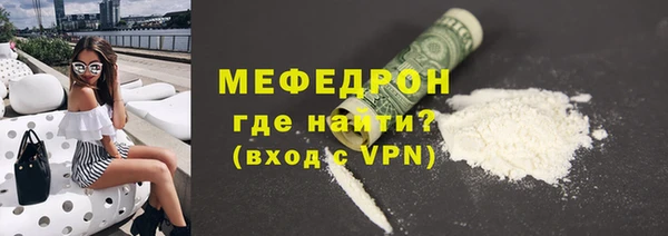 MDMA Premium VHQ Горнозаводск