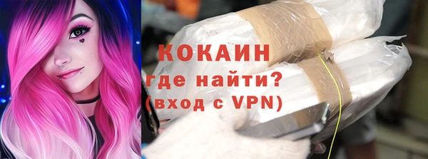 ГАЛЛЮЦИНОГЕННЫЕ ГРИБЫ Нефтекумск