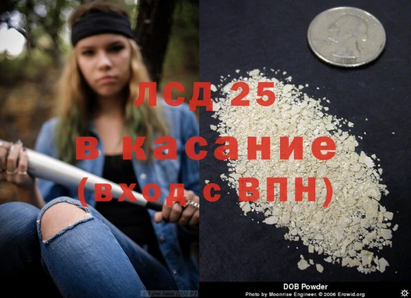 MDMA Premium VHQ Горнозаводск