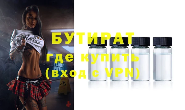 ГАЛЛЮЦИНОГЕННЫЕ ГРИБЫ Нефтекумск