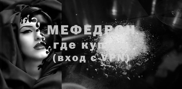 ГАЛЛЮЦИНОГЕННЫЕ ГРИБЫ Нефтекумск