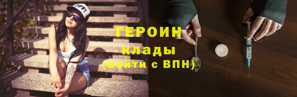 мдма Новозыбков