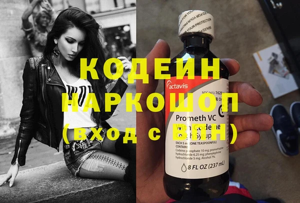 MDMA Premium VHQ Горнозаводск