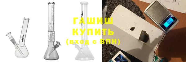 MDMA Premium VHQ Горнозаводск