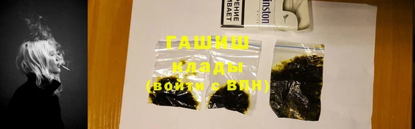 ГАЛЛЮЦИНОГЕННЫЕ ГРИБЫ Нефтекумск