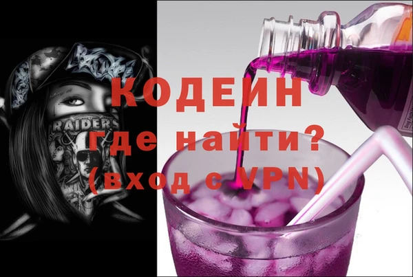 MDMA Premium VHQ Горнозаводск