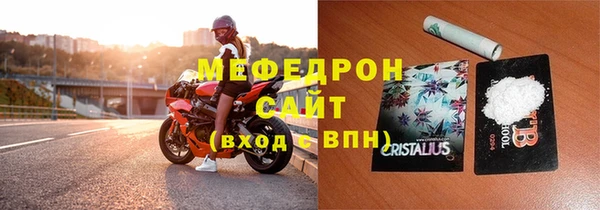 ГАЛЛЮЦИНОГЕННЫЕ ГРИБЫ Нефтекумск
