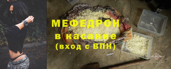 ГАЛЛЮЦИНОГЕННЫЕ ГРИБЫ Нефтекумск