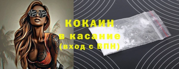 MDMA Premium VHQ Горнозаводск