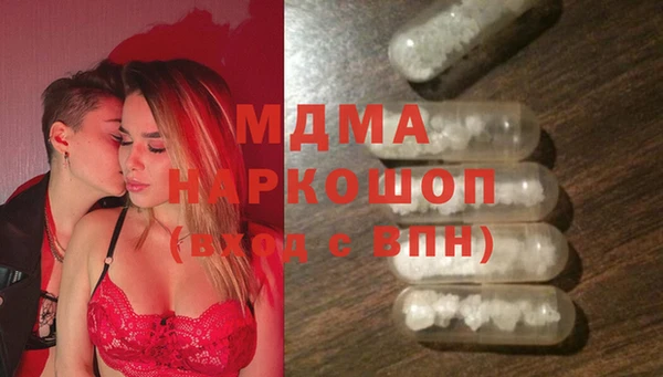 СК Нефтегорск