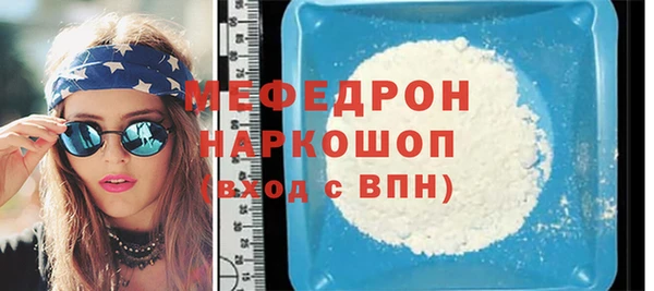 СК Нефтегорск