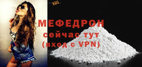 ГАЛЛЮЦИНОГЕННЫЕ ГРИБЫ Нефтекумск