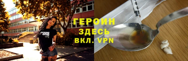ГАЛЛЮЦИНОГЕННЫЕ ГРИБЫ Нефтекумск