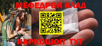 2c-b Донецк
