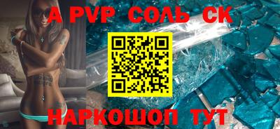 индика Апрелевка