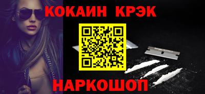 меф Абакан