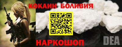 дурь Апшеронск