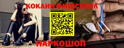 дурь Апшеронск