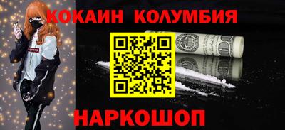 гидра Аргун