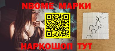 гидра Аргун