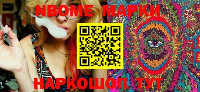 гидра Аргун