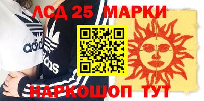 2c-b Донецк