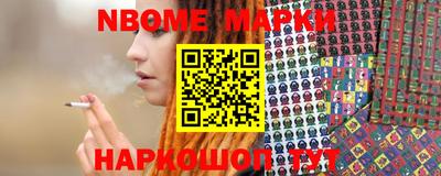 2c-b Донецк