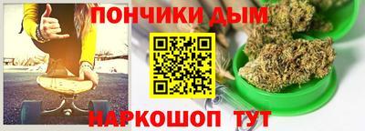 2c-b Донецк