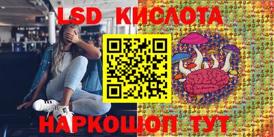 индика Апрелевка