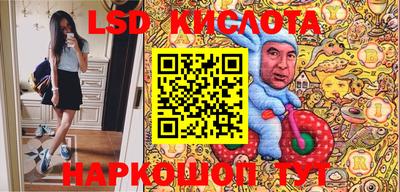 гидра Аргун