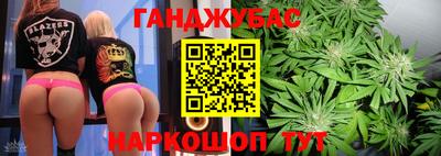 2c-b Донецк