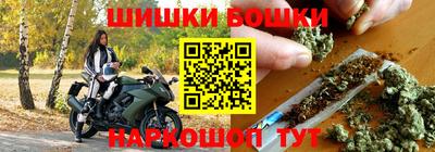 гидра Аргун