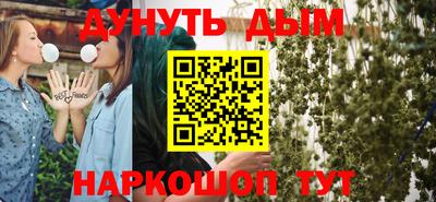 дурь Апшеронск