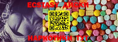 2c-b Донецк