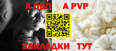 меф Дубна
